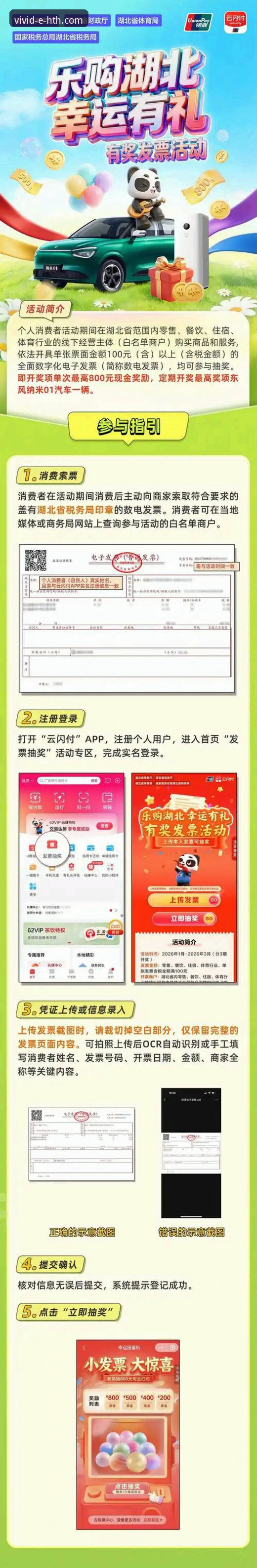 华体会官网入口安卓版 华体会体育官网入口安卓版下载安装指南:一步到位,畅享高清赛事直播