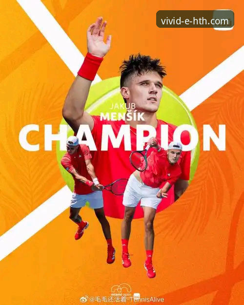 华体会官网注册与使用完整指南：从下载到畅享体育直播