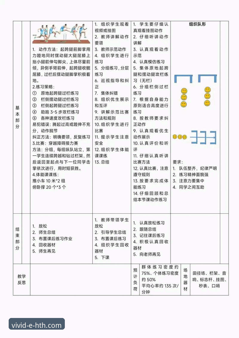 华体会官网有哪些功能常见问题 华体会体育官网功能与常见问题详解