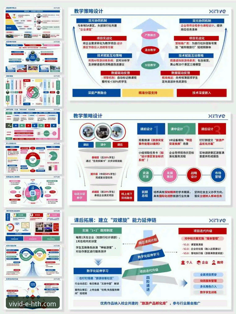 华体会官网对比 3个关键维度深度剖析:华体会体育官网对比同平台的差异化优势
