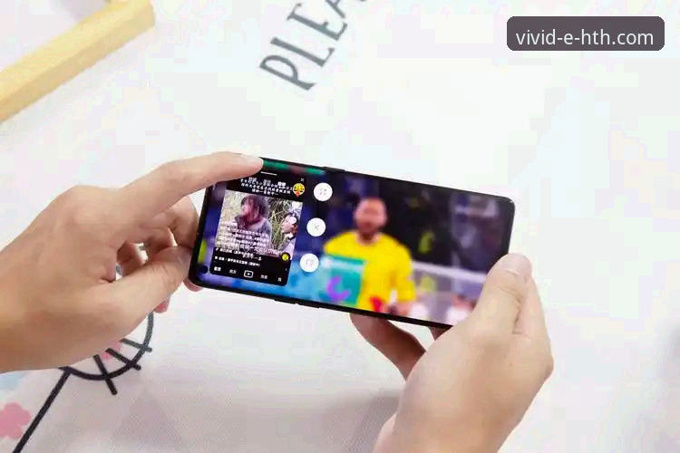 如何通过华体会体育直播手机版，重新定义你的移动观赛体验？