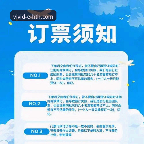 华体会官网优惠信息 华体会官网优惠信息:如何深度解锁其价值与获取路径?