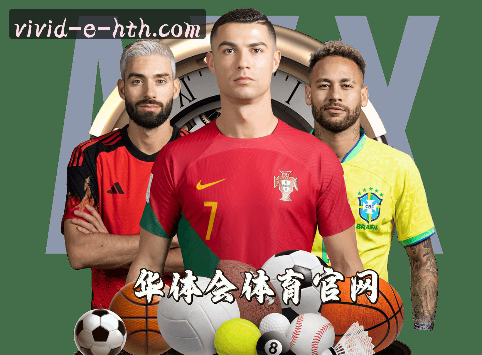 华体会官网 | 精彩，不止于此