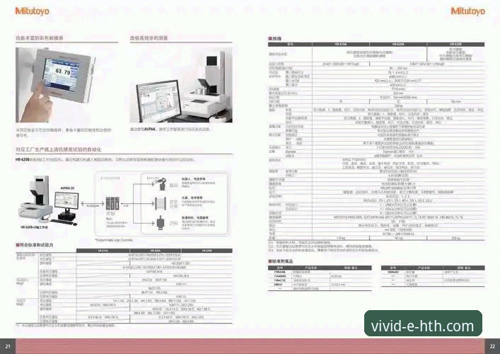 华体会官网教程 资深用户亲测:华体会官网教程全解析,从下载到直播一步到位